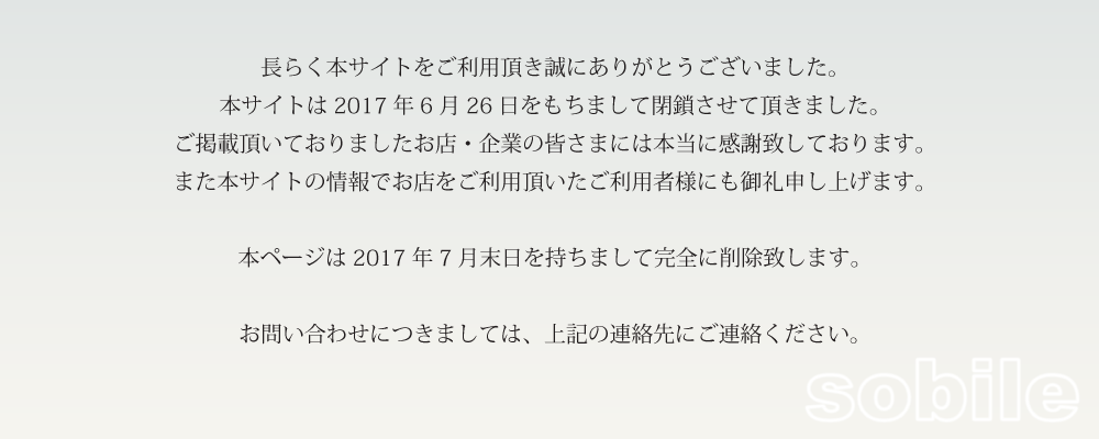 事業イメージ